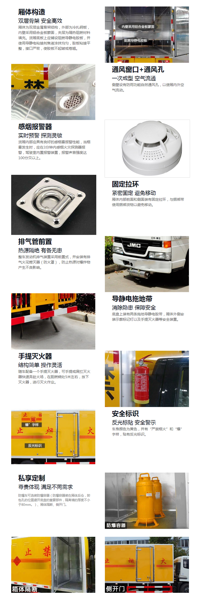 福特V348水質檢測車